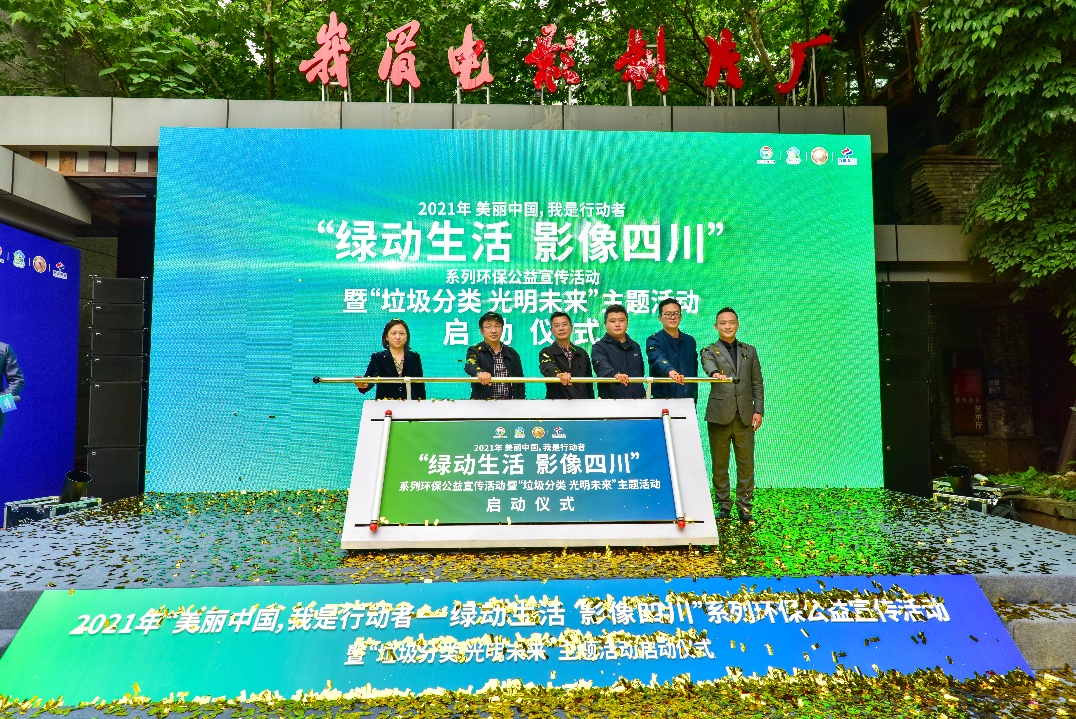 C:UsersAdminDesktop4.22垃圾分类 太陽城APP
未来主题活动启动仪式375c7965b524fd5213795e0a9ca298-1.jpg