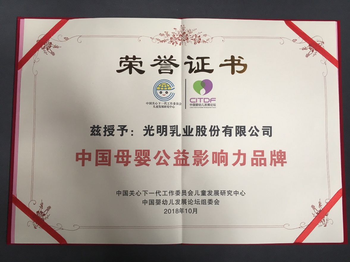 20181022142208_18407.jpg 20181022142208_18407.jpg