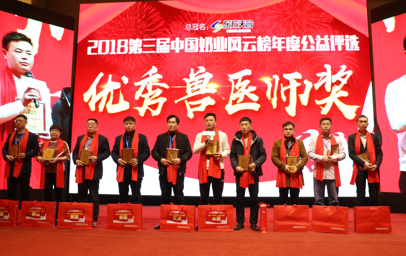 优秀兽医.jpg 优秀兽医.jpg