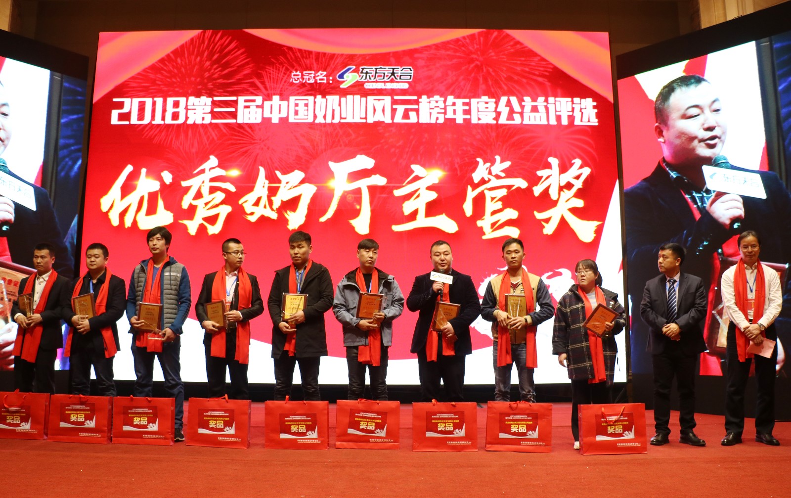 优秀奶厅主管.jpg 优秀奶厅主管.jpg