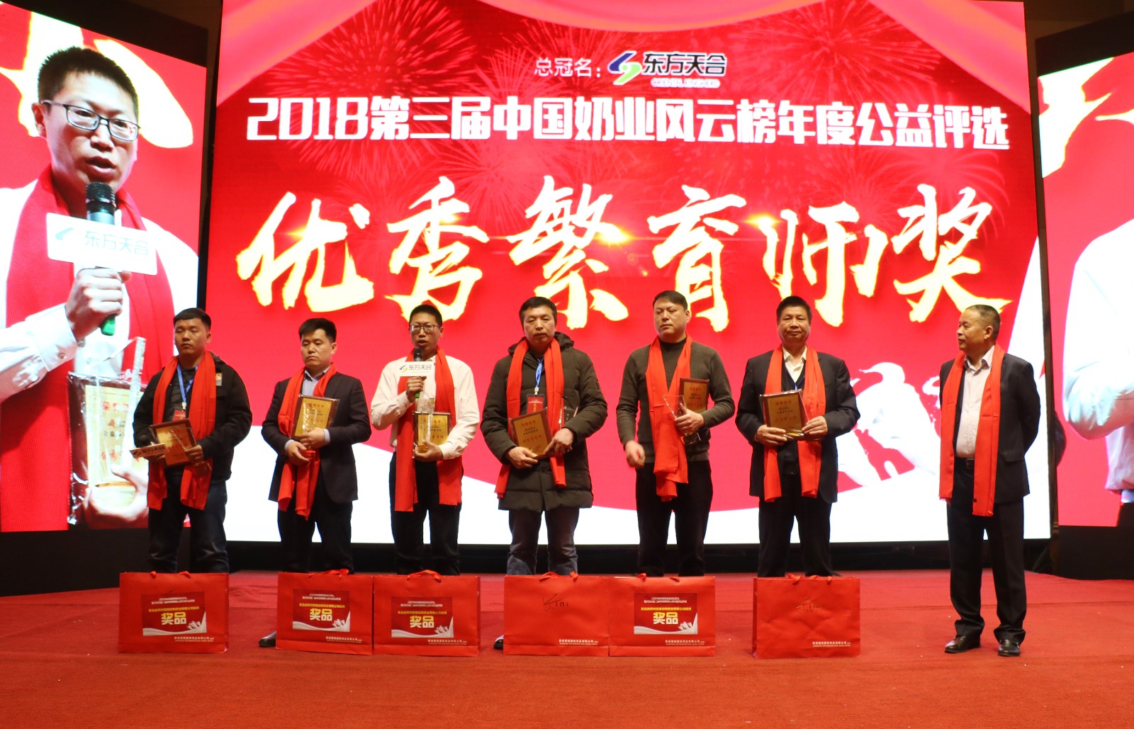 优秀繁育师.jpg 优秀繁育师.jpg