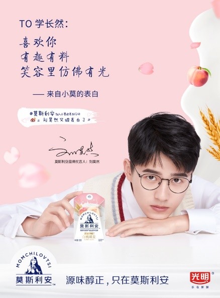 莫斯利安3.jpg 莫斯利安3.jpg