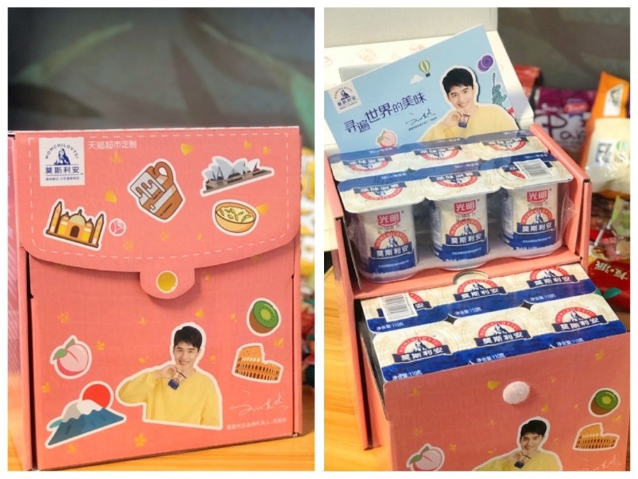 莫斯利安4.jpg 莫斯利安4.jpg