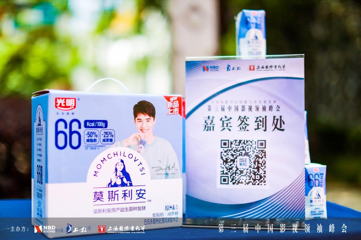 中国影视领袖峰会1.jpg 中国影视领袖峰会1.jpg