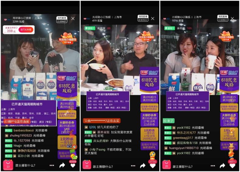 618销量第一2.jpg 618销量第一2.jpg