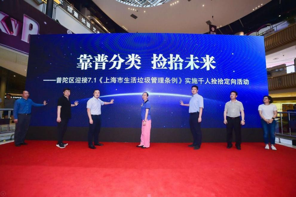 垃圾分类2.jpg 垃圾分类2.jpg