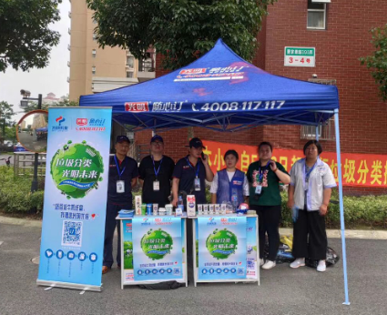 第一个牛奶纸盒回收日1.png 第一个牛奶纸盒回收日1.png