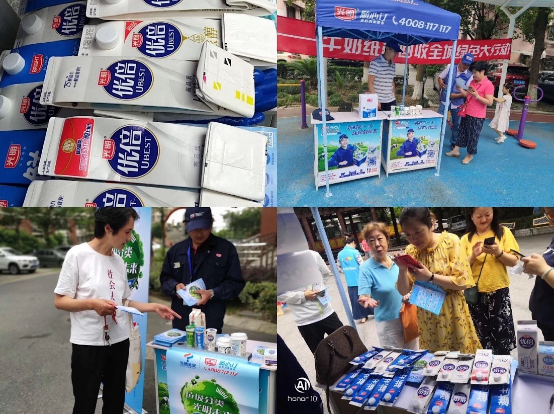 第一个牛奶纸盒回收日2.jpg 第一个牛奶纸盒回收日2.jpg