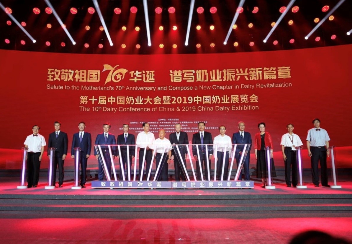 奶业展览会1.jpg 奶业展览会1.jpg