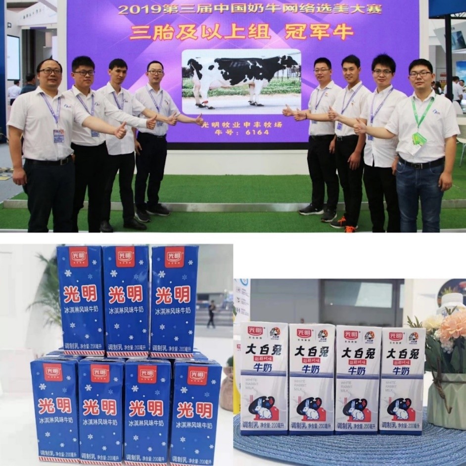 奶业展览会4.jpg 奶业展览会4.jpg