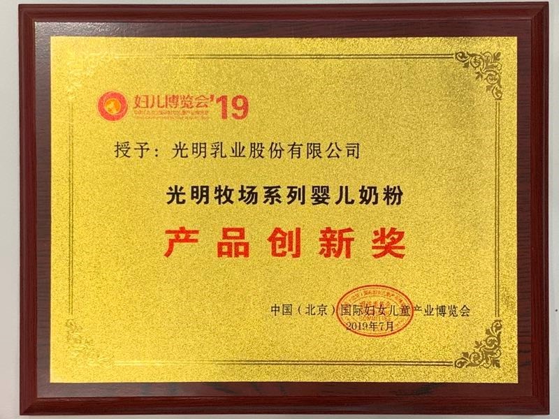 妇女儿童产业博览会2.jpg 妇女儿童产业博览会2.jpg