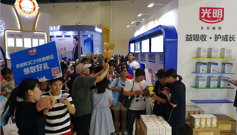 妇女儿童产业博览会3.png 妇女儿童产业博览会3.png