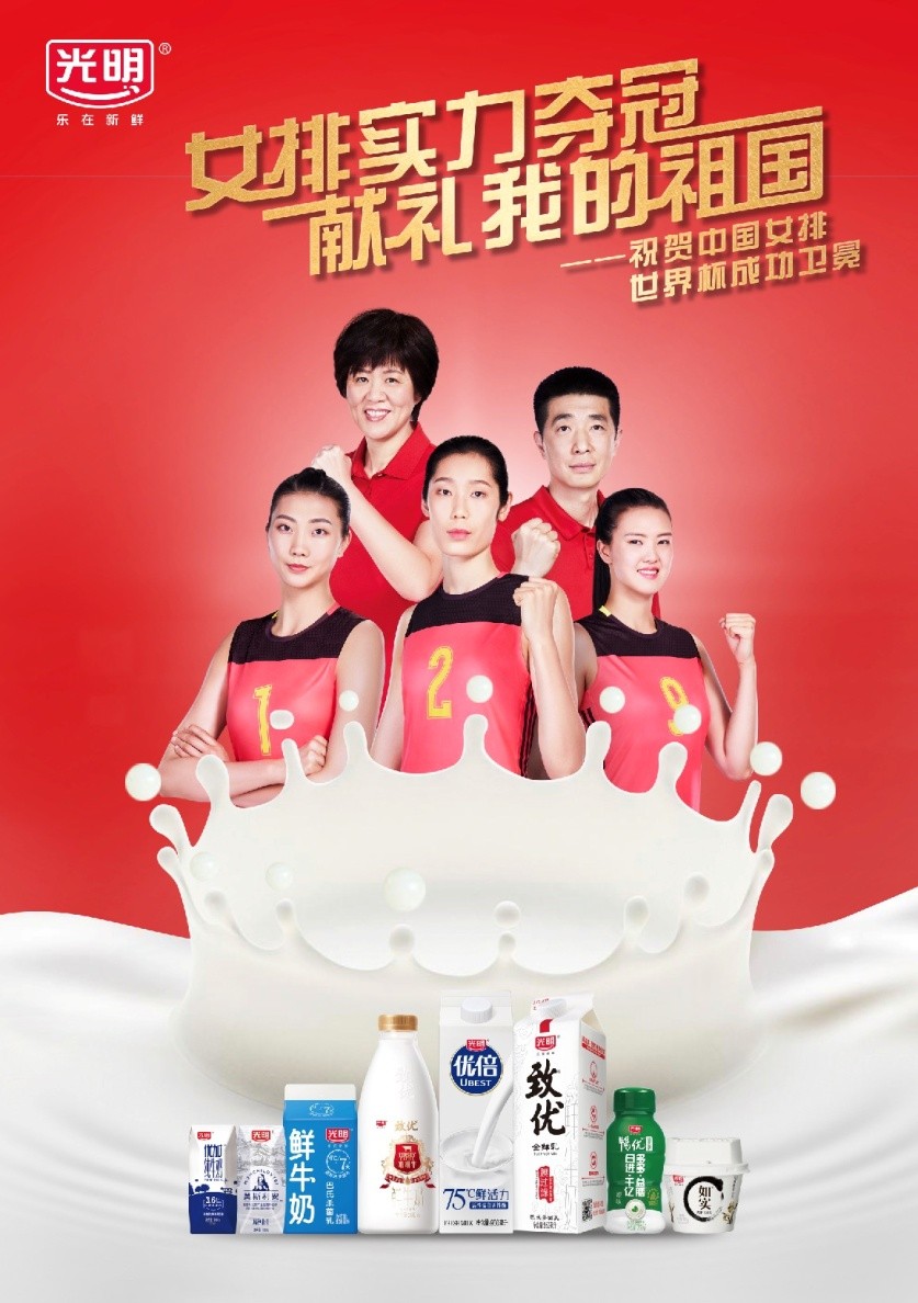 女排世界杯成功卫冕1.jpg 女排世界杯成功卫冕1.jpg