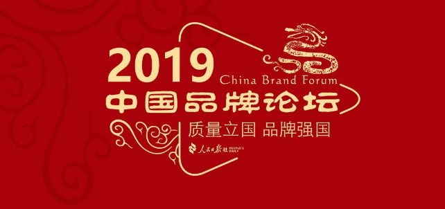 中国品牌发展指数1.png 中国品牌发展指数1.png