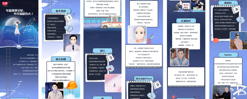 QQ截图20210218130615.png QQ截图20210218130615.png