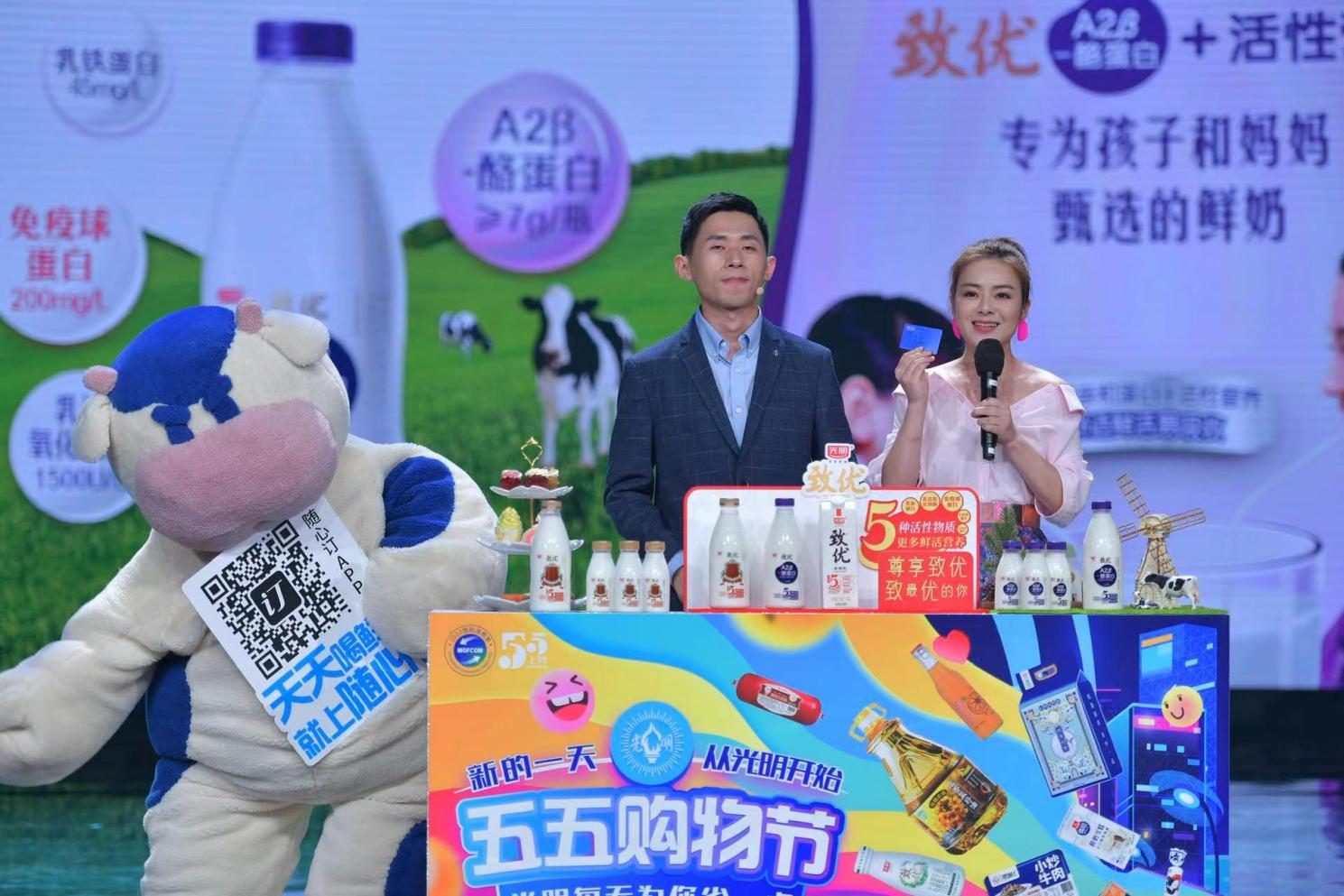 F:\高质量发展专项资金-230423\资料\93上海太陽城APP
随心订电子商务有限公司\微信图片_20230509193859.jpg