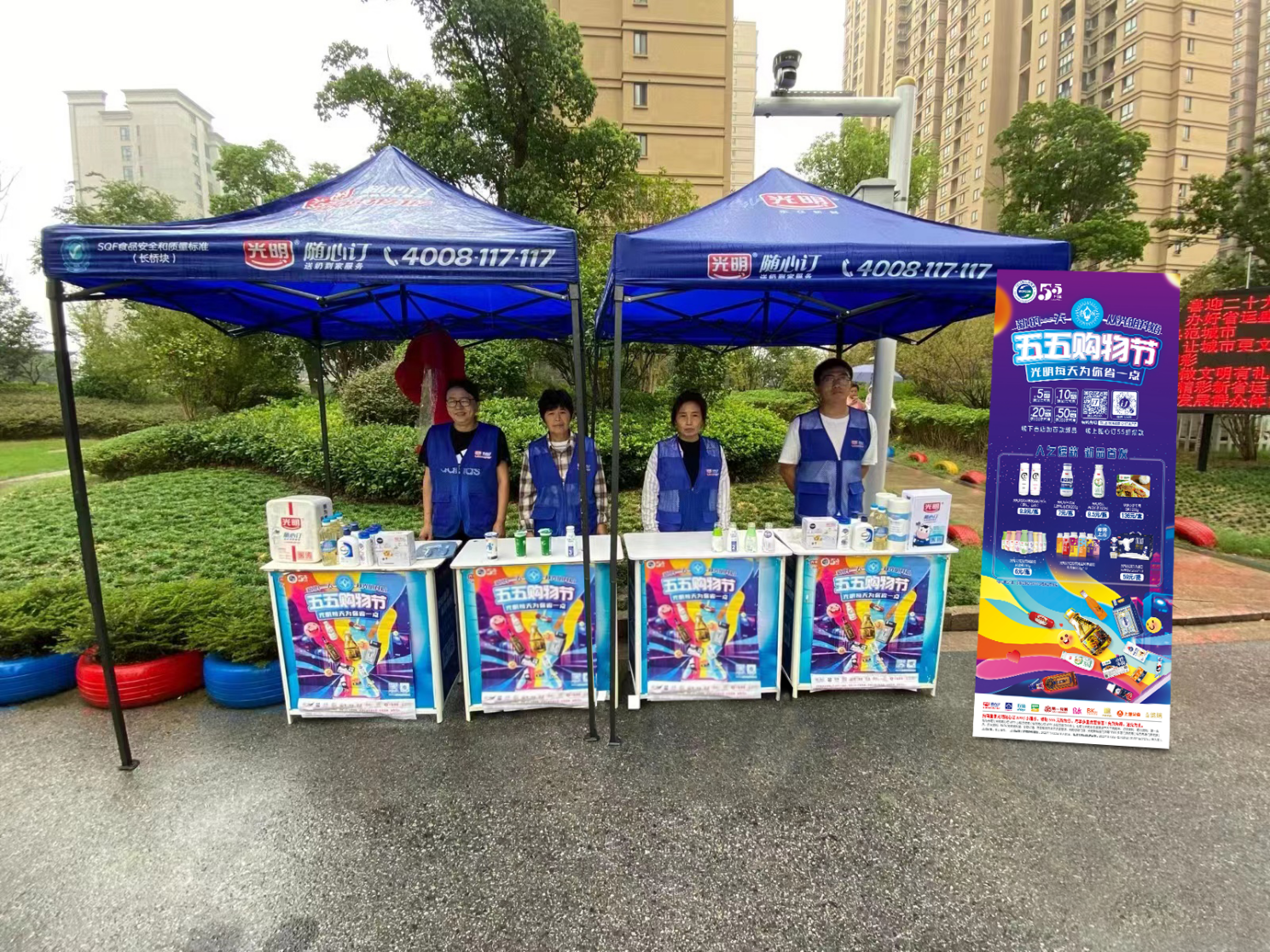 F:\高质量发展专项资金-230423\资料\93上海太陽城APP
随心订电子商务有限公司\微信图片_20230509193902.png