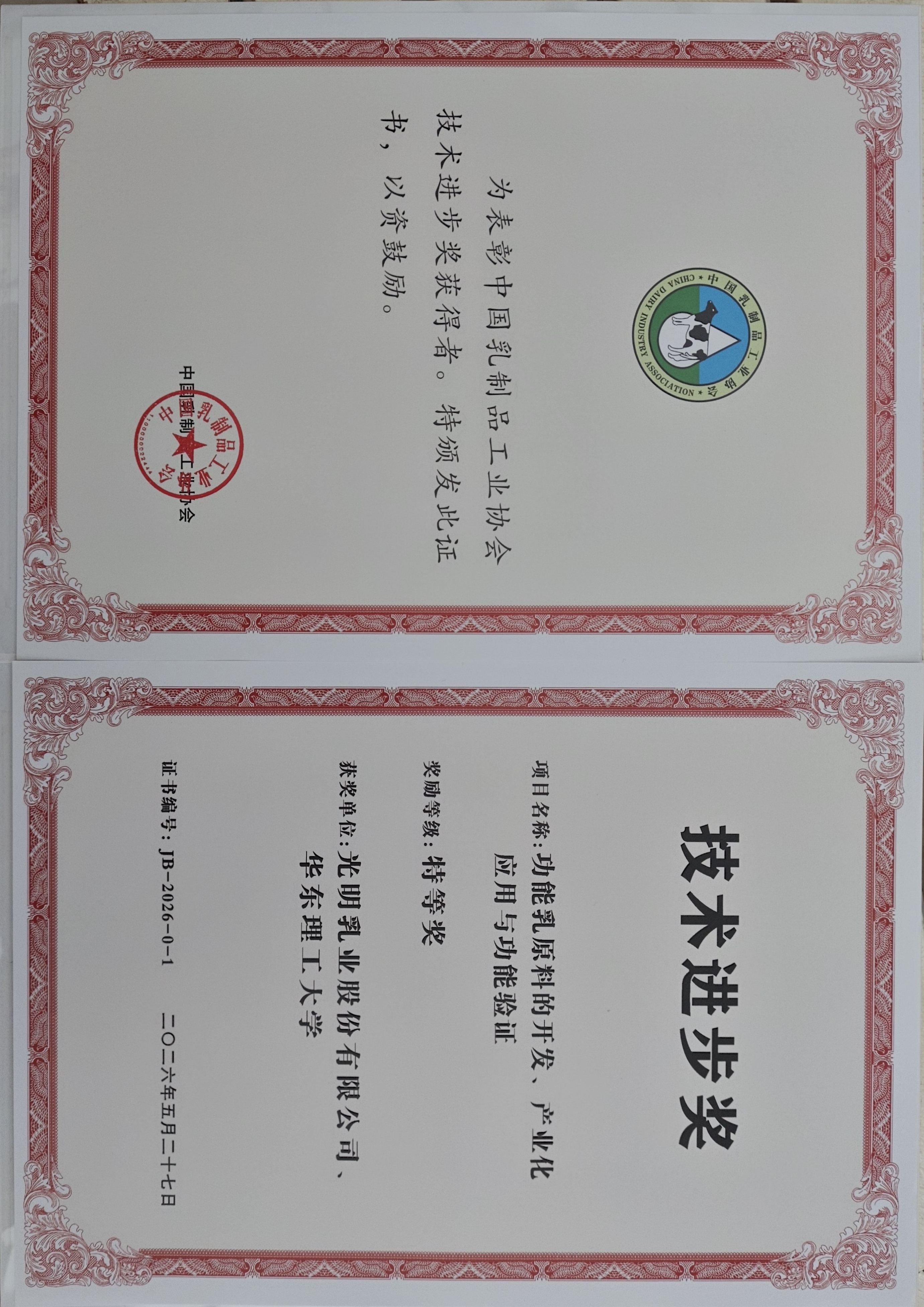 微信图片_20260527193340_490_1751